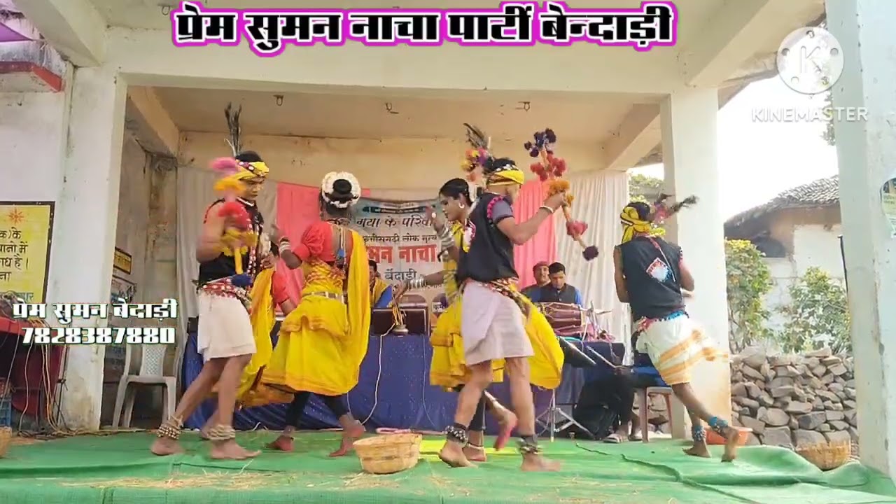 तहु आबे तेंदु पाना टोरे बर ओ 💯प्रेम सुमन बेंदाड़ी की शानदार प्रस्तुति 