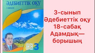 Күйеу баласы кәрі енесін азғырып жіберген