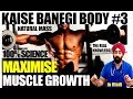 Science of Exercise S1E3 : How to Maximize Muscle Growth | 100% Hypertrophy | Dr.Education (Hindi)