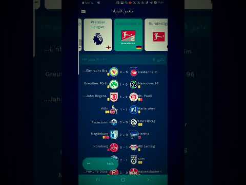 تحميل لعبة مدرب كرة القدم 2025 اوفلاين بدون نت من ميديا فاير