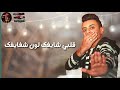 حاله واتس علي قدوره من مهرجان احنا محدش يقدرنا