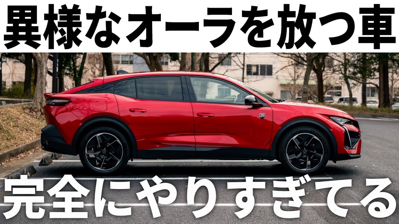 The new Peugeot 408, a design stalwart that has invaded Japan