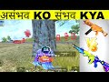 HARD GAMEPLAY PUBG MOBILE LITE / PUBG LITE FULL RUSH SQUAD GAMEPLAY