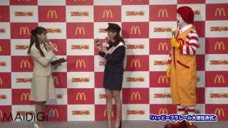 藤本美貴、車掌姿で登場！　「ハッピープラレール大使任命式」  2
