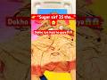 Sirf 25 Sugar Tha 😱 | Aunty Ko Hosh Tak Nahi Tha! #lowsugar #shorts