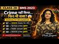Class 28 BNS 2023 | बिना crime किए भी सजा हो सकती है? Sections 57-60  Explained