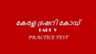 Kerala Treasury Code. Class 11. Part 5.