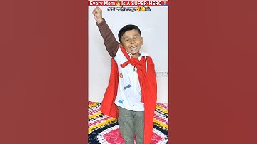 Every Mom👩Is a "SUPER-HERO"🦸‍♀️🤷‍♂️😎🫡👍.. #trendingshorts #youtubeshorts #shorts #trending #video