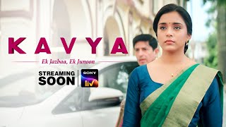 Kavya- Ek Jazbaa , Ek Junoon | Can Kavya bring about a much need change? | Streaming Soon | Sony LIV