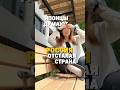 ЧТО ЯПОНЦЫ ДУМАЮТ ПРО РОССИЮ #япония #россия #японцы