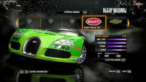 Обзор Need for Speed: Shift