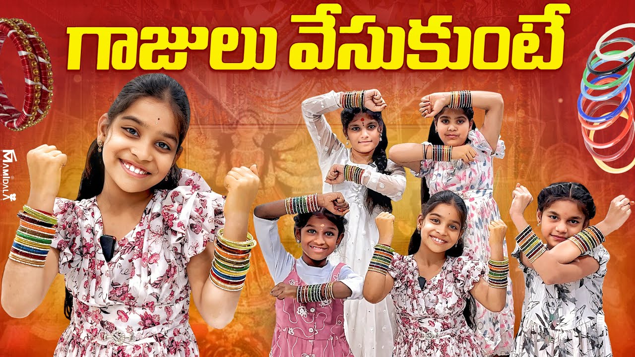 పిల్లలు గాజులు వేసుకుంటే comedy video || rider mallesh new video || janavi funny video || 