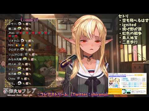 ピースサイン Peace Sign 不知火芙蕾雅 不知火フレア Youtube