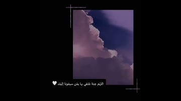 حالات واتس||القارئ/إسلام صبحي||سورة/الشعراء||تصاميم قران||استوري||مقاطع قصيرة