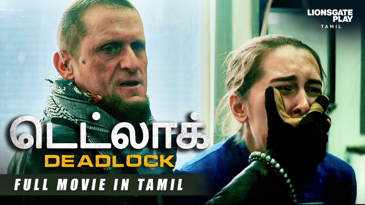 Deadlock | டெட்லாக் | Hollywood Movie Dubbed In Hindi | English Movies In Tamil Movies