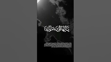 من أجمل تلاوات القارئ أحمد النفيس || من سورة المجادلة #احمد_النفيس #تلاوة_خاشعة  #تلاوة_هادئة