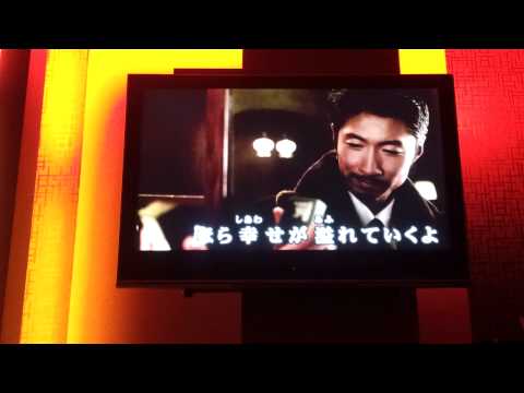 EXILE あなたへ カラオケ(With TAKAHIRO)