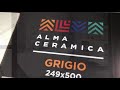 GRIGIO Алма Керамика НОВИНКИ 2020 В ПРОДАЖЕ ТД Плитка Главный склад Ульяновска  тел  52 98 88