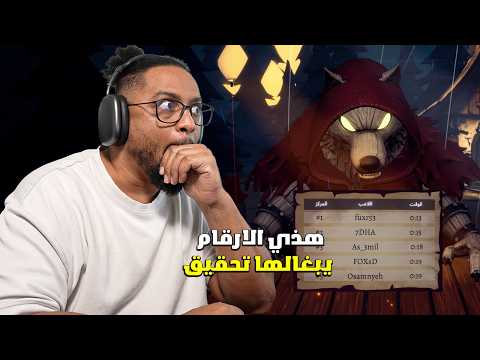 بابِتير | دعم الالعاب السعودية | قتال زعماء وارقام مستحيلة | Puppeteer thumbnail