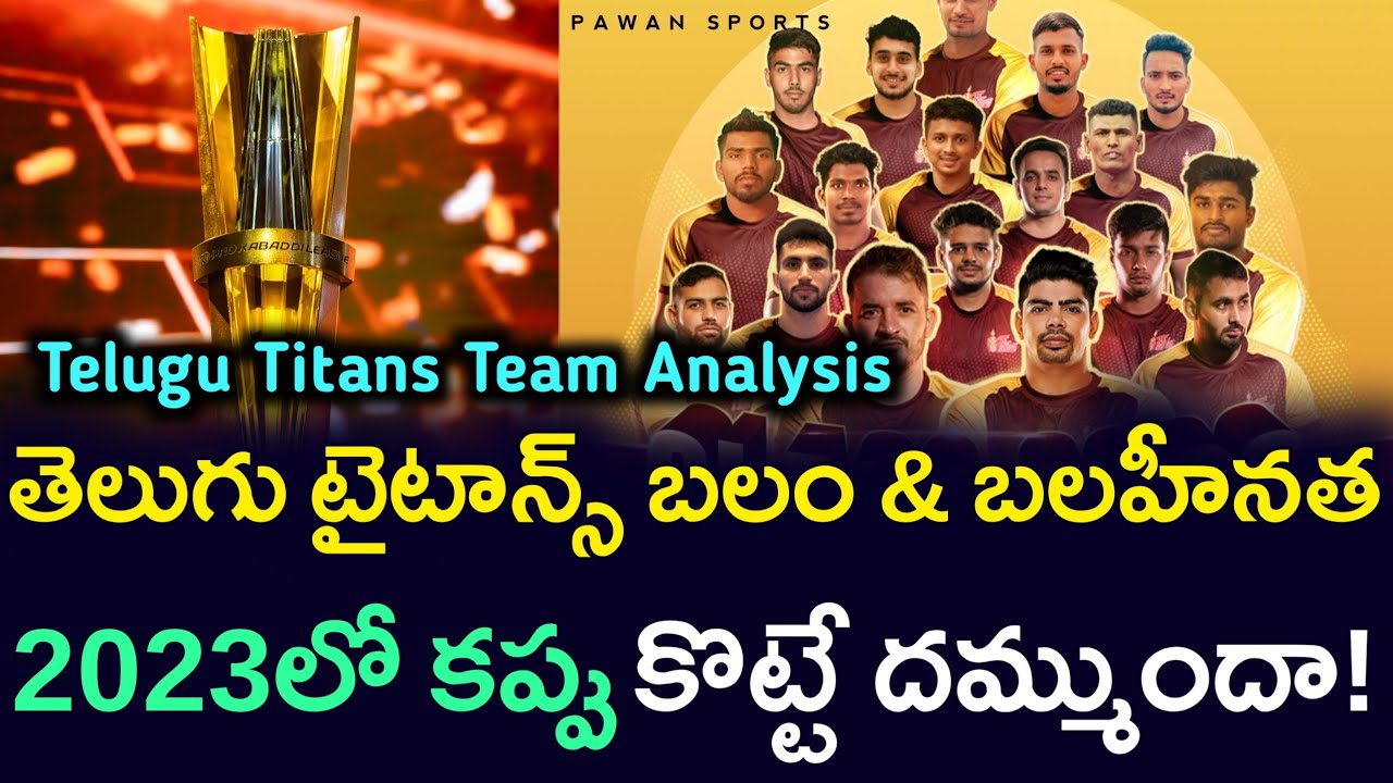 telugu-titans-team-2023-strength-and-weaknesses-telugu-titans-team