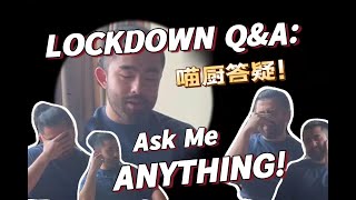 LOCKDOWN Q&A: ASK ME ANYTHING! (And my face is saying it all....lol) #cookwithcadence