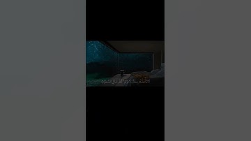 آية الكرسي 🤍🎧 #quran #قران #ياسر_الدوسري #fyp #آية_الكرسي #سورة_البقرة