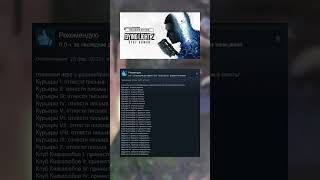 Dying Light 2 Stay Human отзывы Steam #steam #dyinglight2 #игры