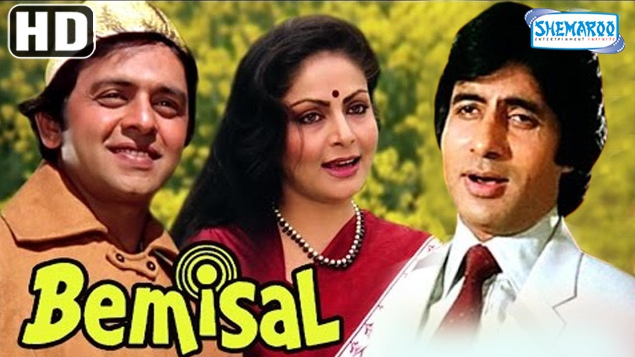 Bemisal HD   Amitabh Bachchan   Raakhee   Vinod Mehra   Old Hindi Movie   With Eng Subtitles