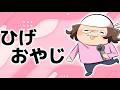 #ニコニコ老人会RUST を少しだけ振り返る【1時間】