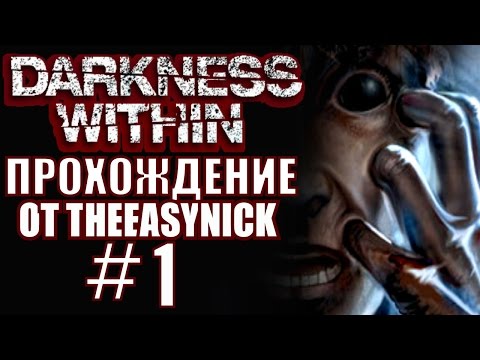 Darkness Within. Прохождение. #1. Лоус Нолдер. Darkness Within. Прохождение. #1. Лоус Нолдер.