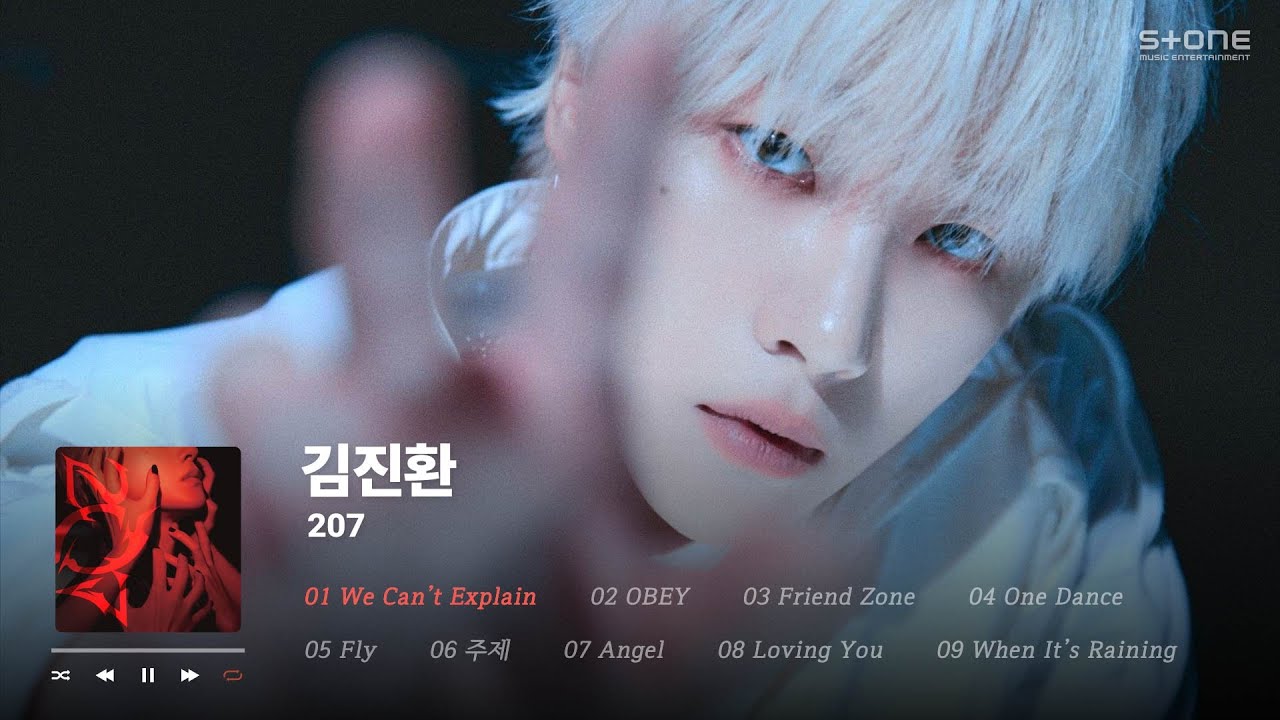 𝐏𝐥𝐚𝐲𝐥𝐢𝐬𝐭 💖iKON 김진환 첫 번째 솔로 정규앨범 [207] 전곡 1시간 반복 듣기｜Stone Music Playlist