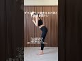 平日だけダイエット！脚痩せ・お腹痩せ・ヒップアップ！#ダイエット