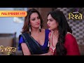 Naagin S4 | Will Brinda Regret Trusting Vishakha? | Full Ep - 19 | Colors Rishtey