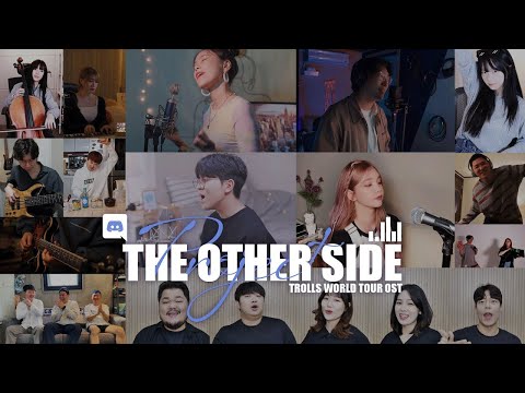 The other side