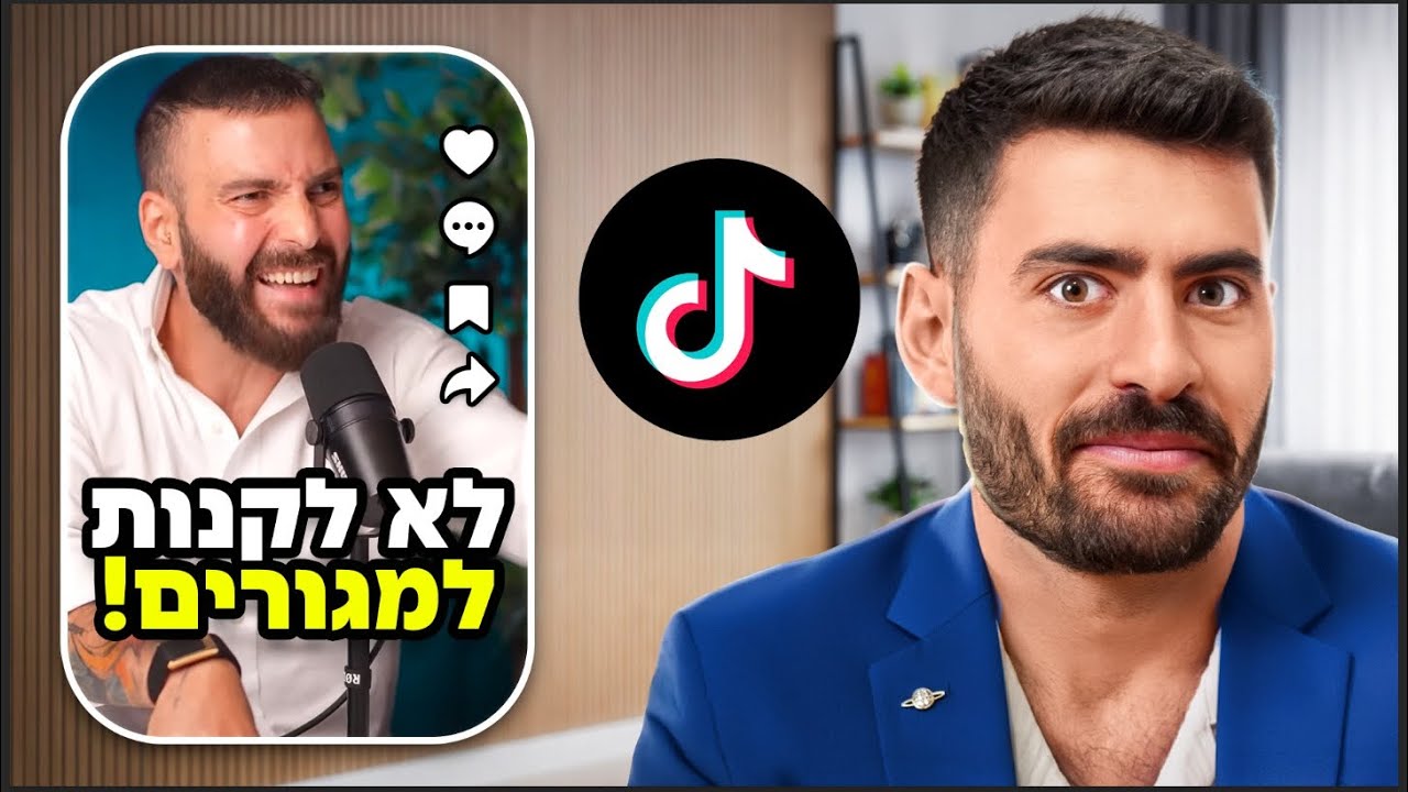 מיליונר מגיב לסרטוני טיקטוק על נדלן ובודק עד כמה הם גרועים