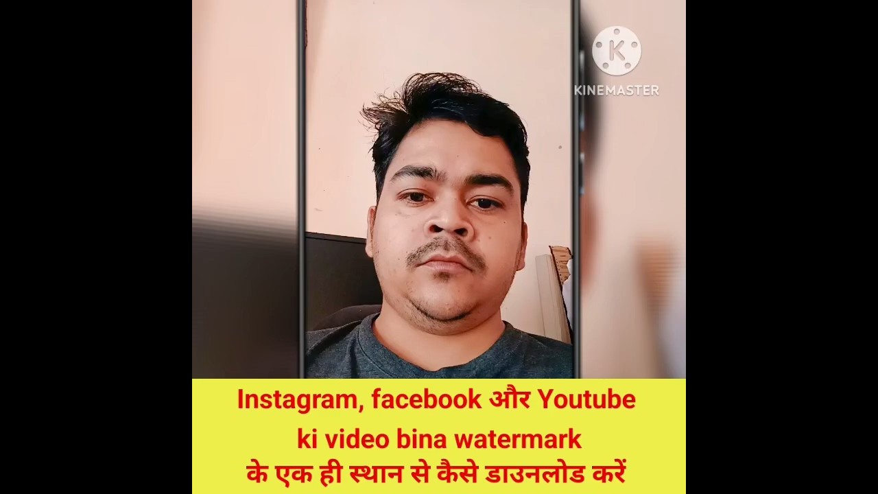 youtube,instagram,facebook ka video bina water mark ke kaise download karen
