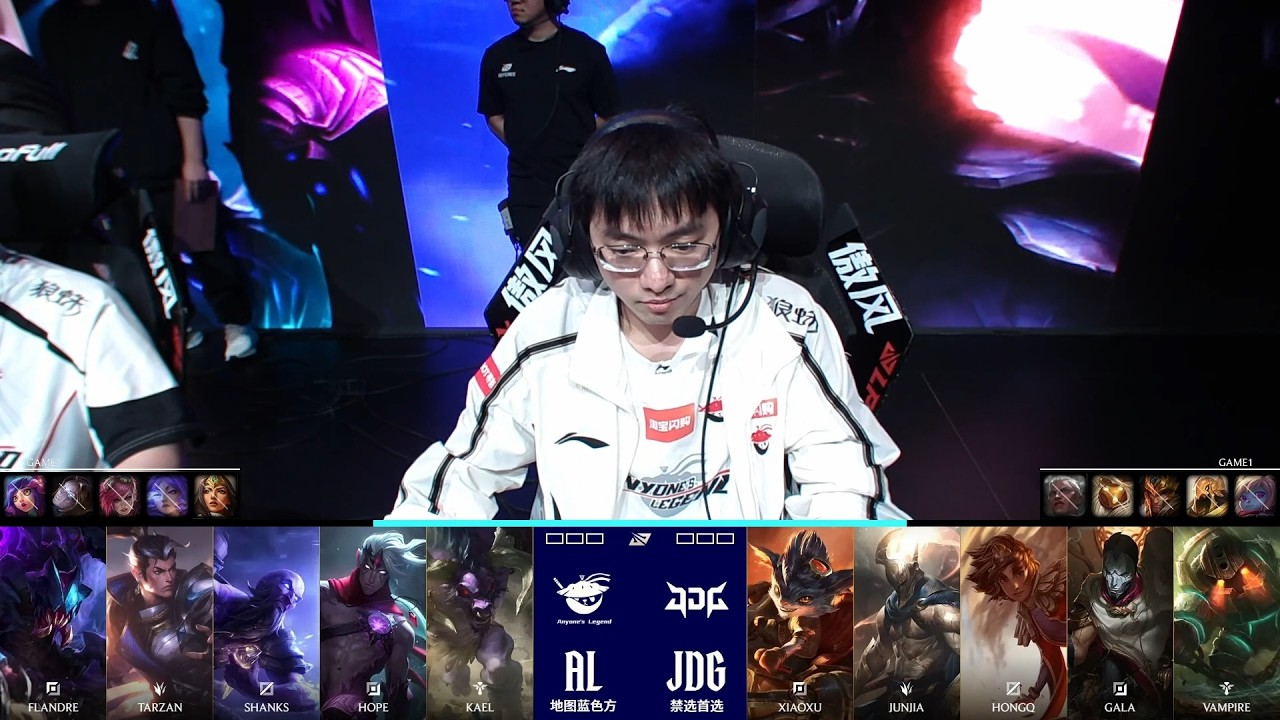 【2026LPL第一賽段】淘汰賽 JDG vs AL #1