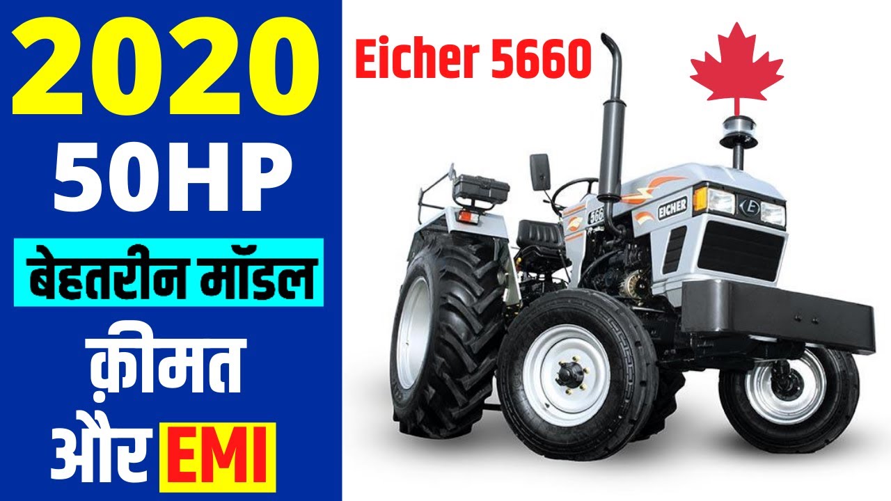 Eicher 5660 SUPER DI Tractor Price in india 2020 Eicher 5660 SUPER DI