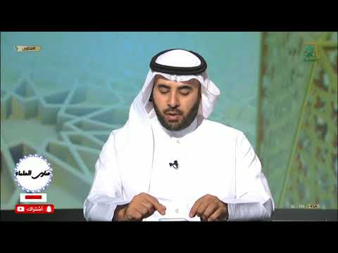 ماهو العلم الذي ينتفع به في حديث النبي ﷺ إذا مات ابن آدم انقطع عمله إلا من ثلاث الشيخ صالح الفوزان