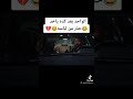 انت عايز تنام معايا