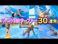 【サーフィン初心者】ビキニでズッコケ「美女サーファー30連発!!」| Flowrider Girl Fails Competition | Slow Motion HD |