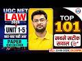 UGC NET Law Paper 2 | UGC NET LAW Unit 1-5 Top 101 Imp Questions | UGC NET LAW MCQs | LAW UGC NET