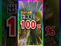 100%に⁉ドゥーム島の出現率が爆上がり中‼️最後は100%にもなるかも⁉【フォートナイト】