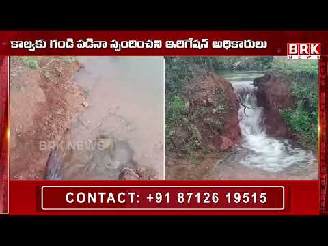 సాగర్ ఎడమ కాలువలో నీటి వృథా.. అధికారుల తీరుపై రైతుల ఫైర్! | Nalgonda district