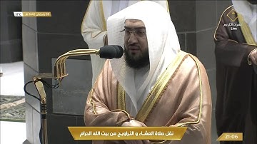 صلاة التراويح رمضان 1442هـ الليلة 7 الشيخ بندر بليلة من سورة النساء