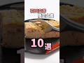 羽田空港限定のお店10選！ #羽田空港 #お土産 #shorts