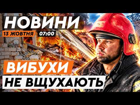 🚨 MORNING NEWS: Drones ATTACKING Ukraine NOW! Terrible EXPLOSIONS in Lviv and Dnipro! Houses ON FIRE