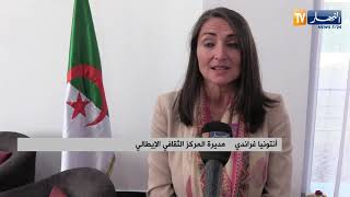سفارة إيطاليا بالجزائر تنظم إحتفالية أسبوع اللغة الإيطالية بجامعة الجزائر 2