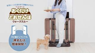 Petselect by Nihonikuji 公式オンラインショップペットセレクト 公式