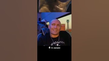 Александр Усик про бой Бивол Бетербиев #бокс #усик